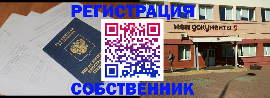 форма 3 в Киселёвске